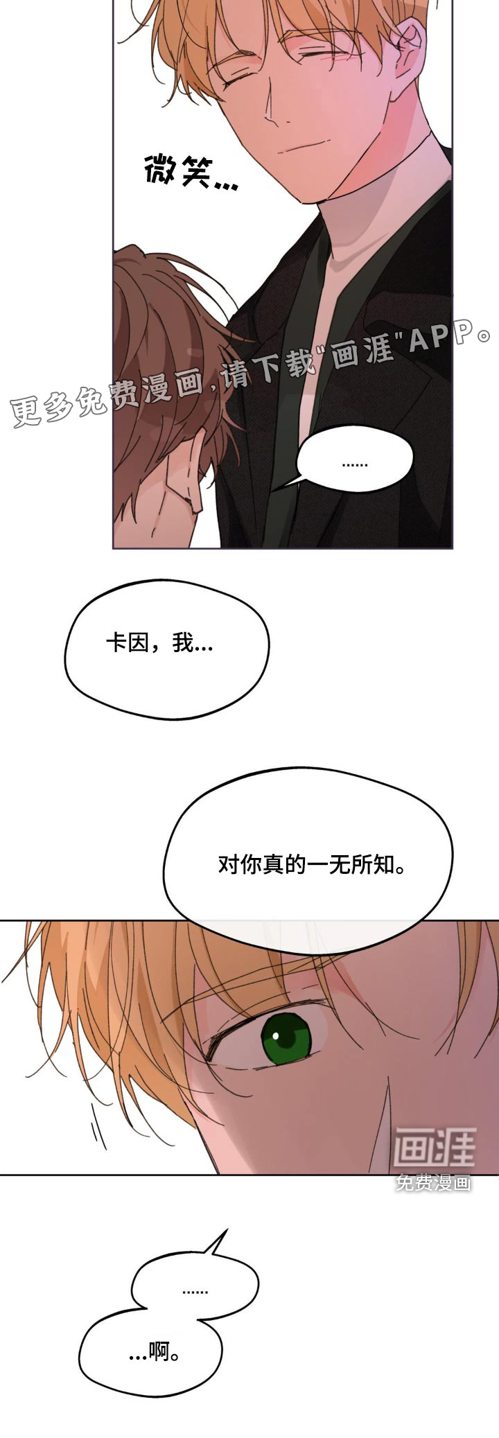 第185话23