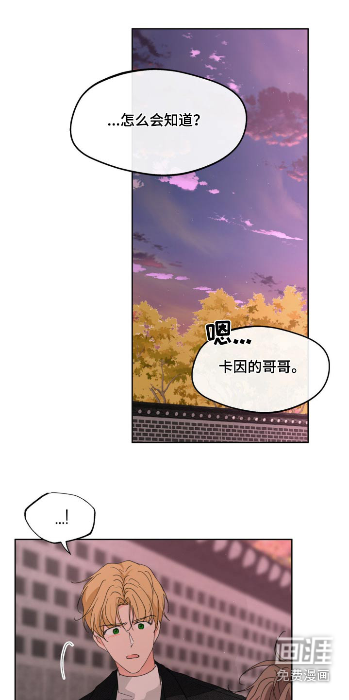 第185话6