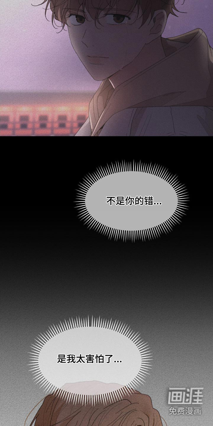 第185话17
