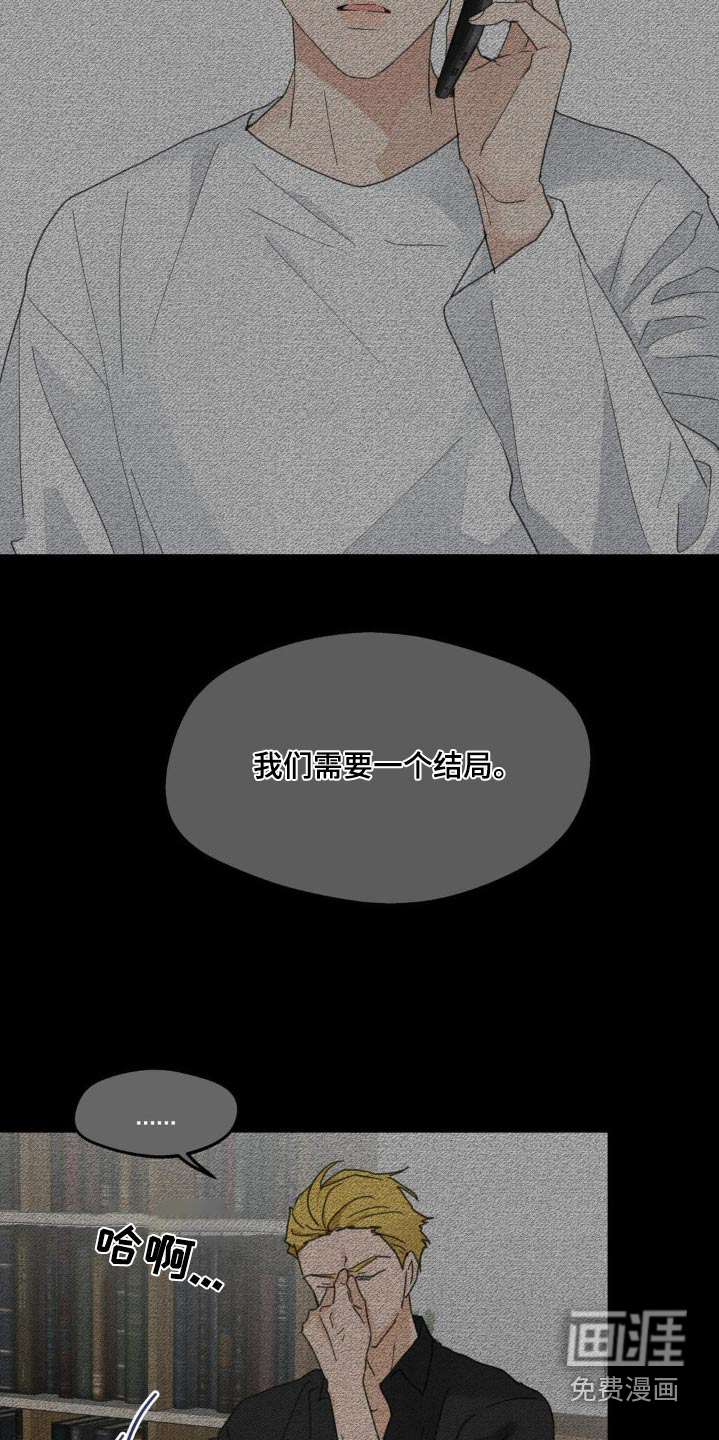 第185话9