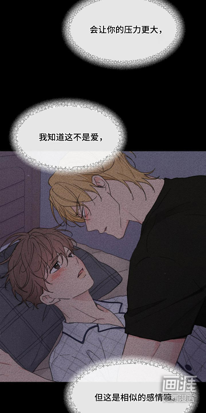 第185话14