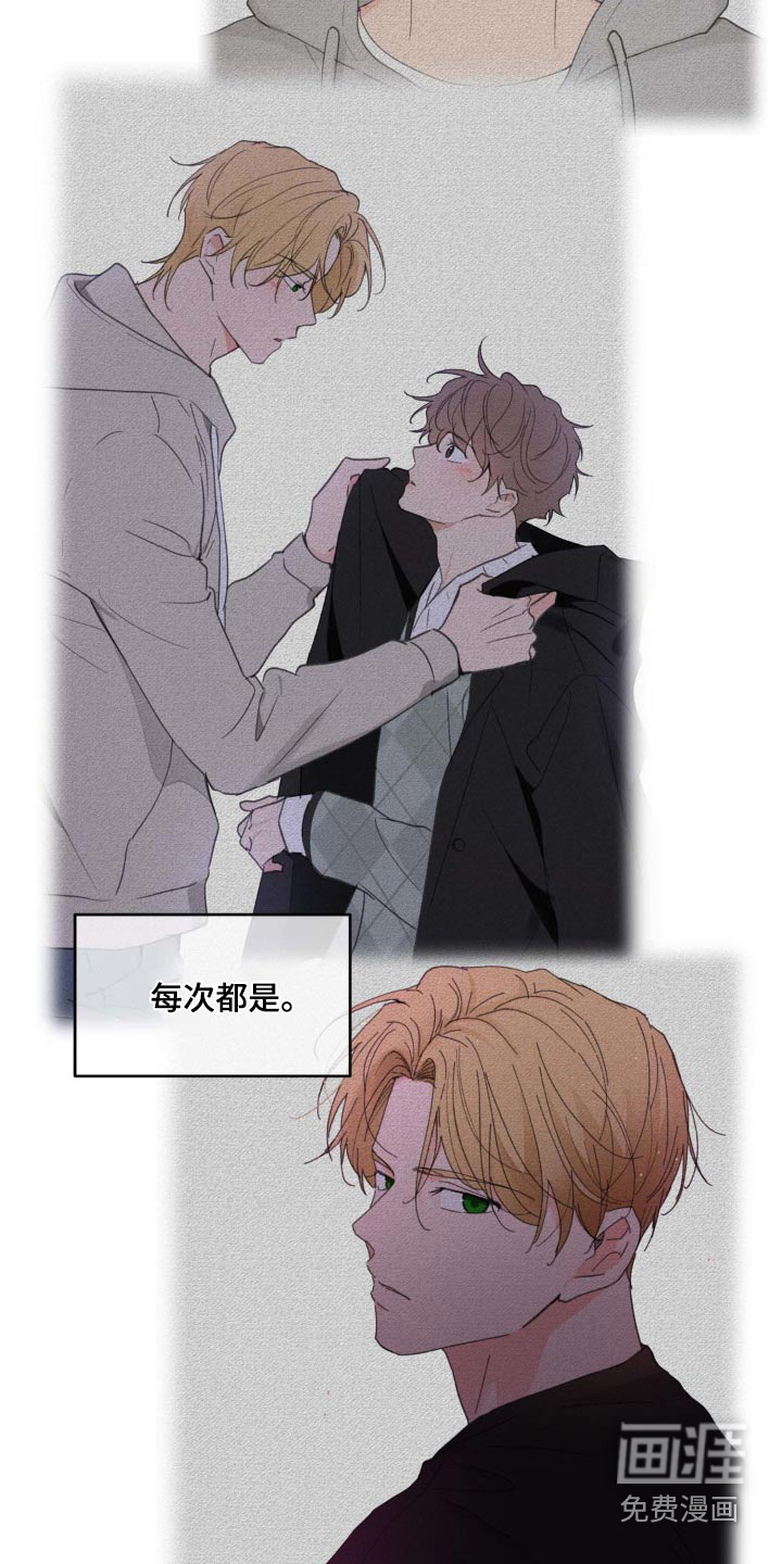 第184话23