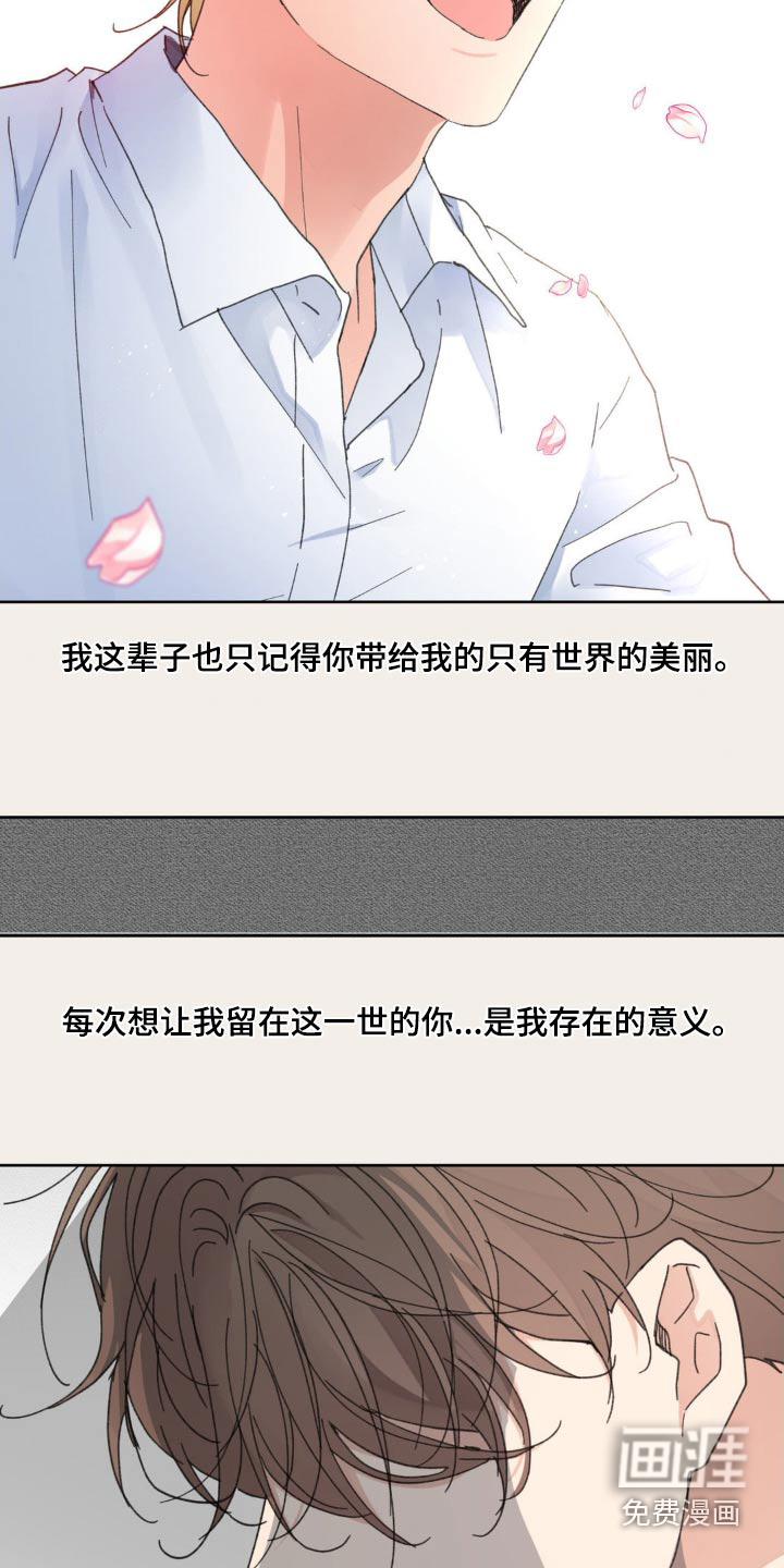 第184话6