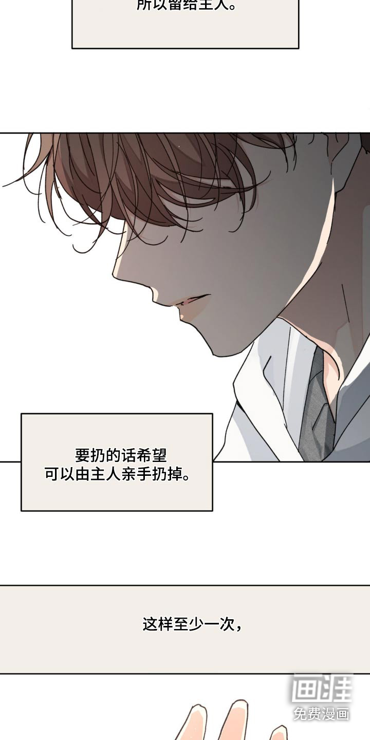 第184话12