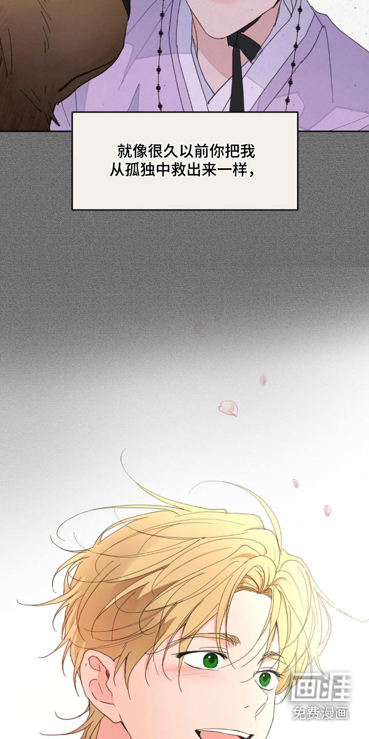 第184话5