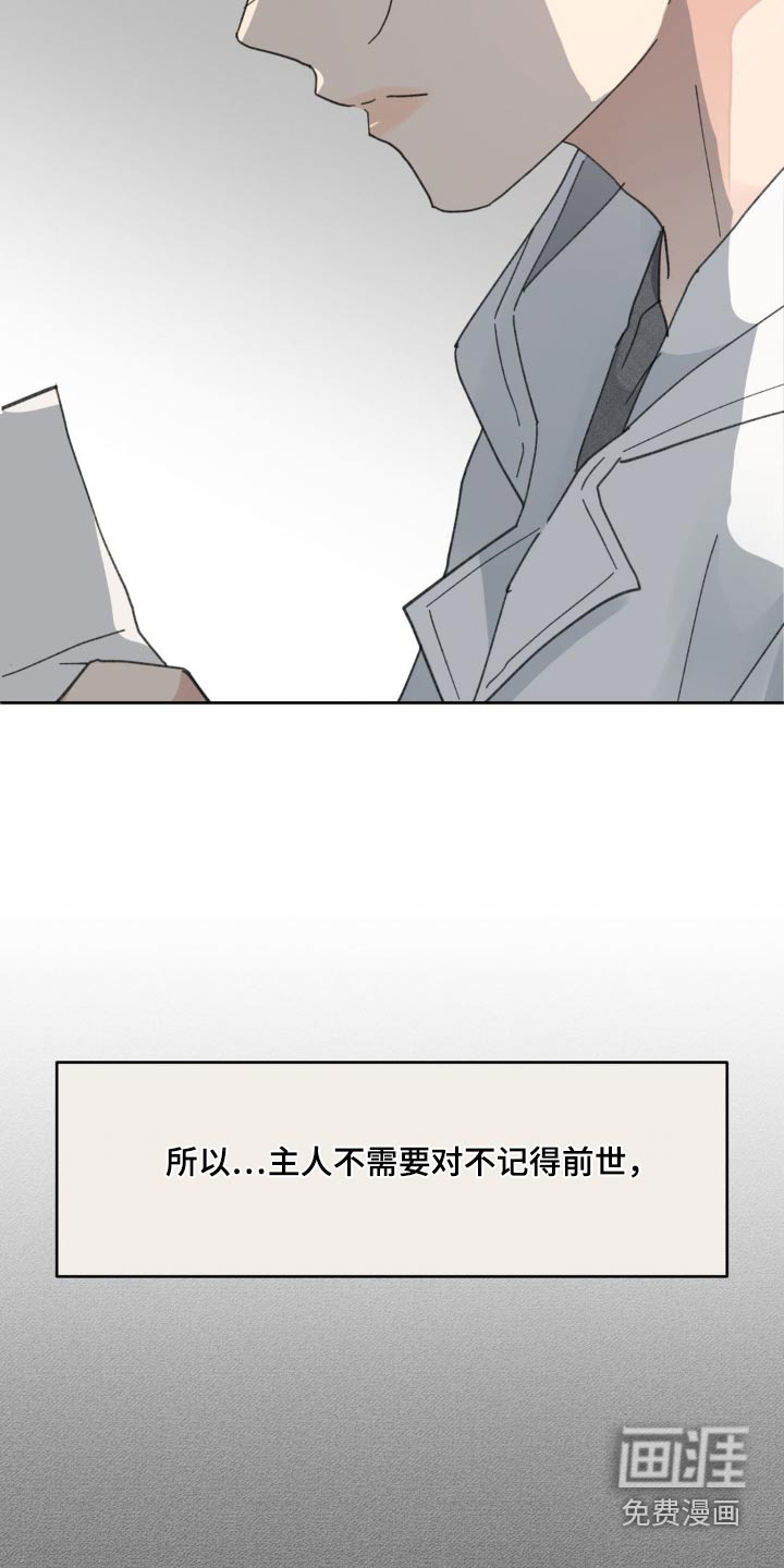第184话7