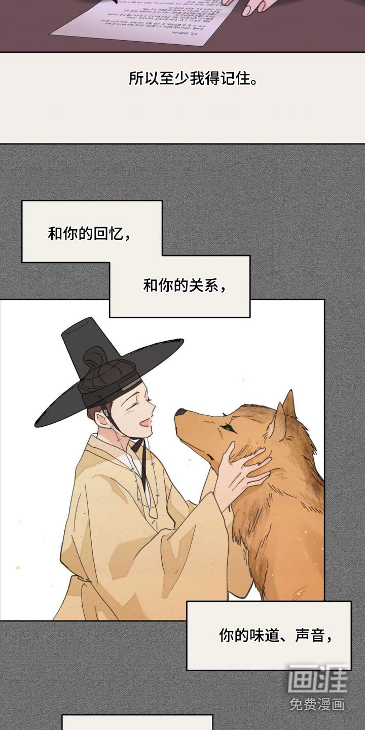 第184话2