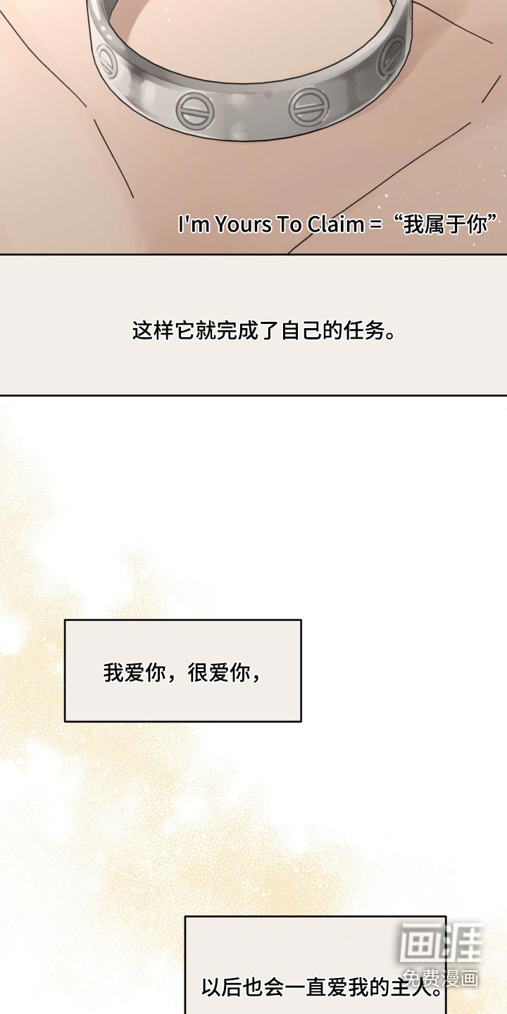 第184话14