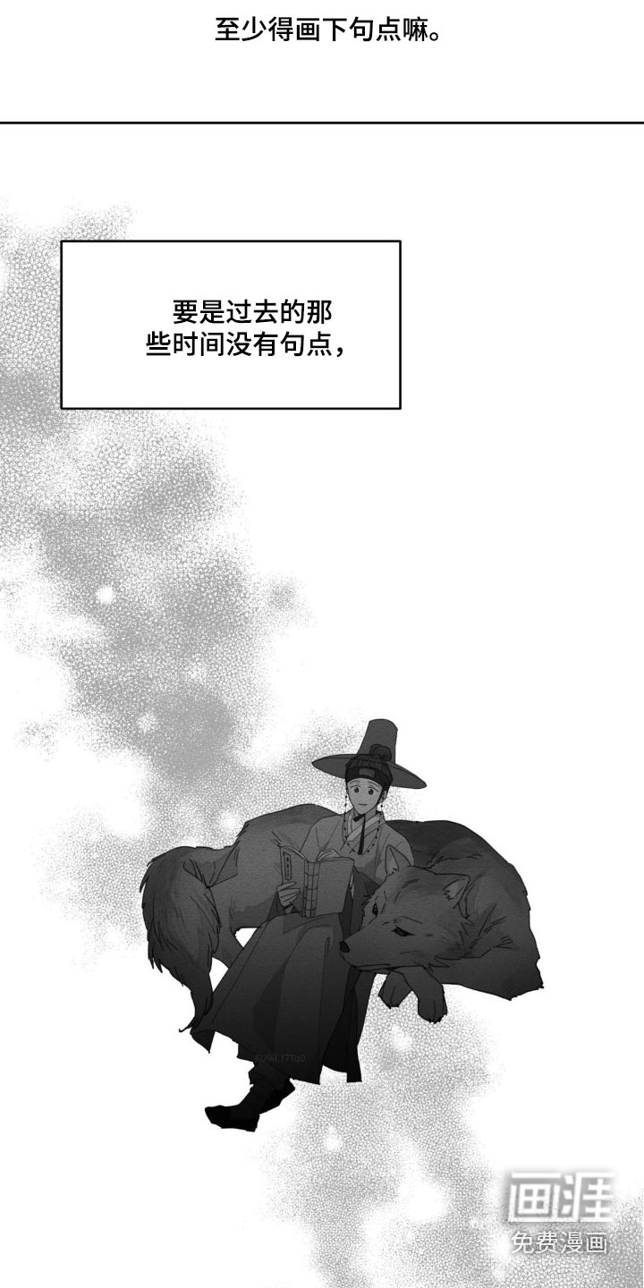 第184话26