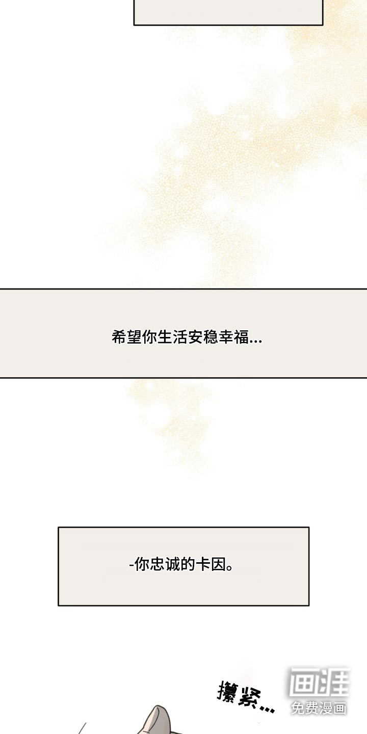第184话15