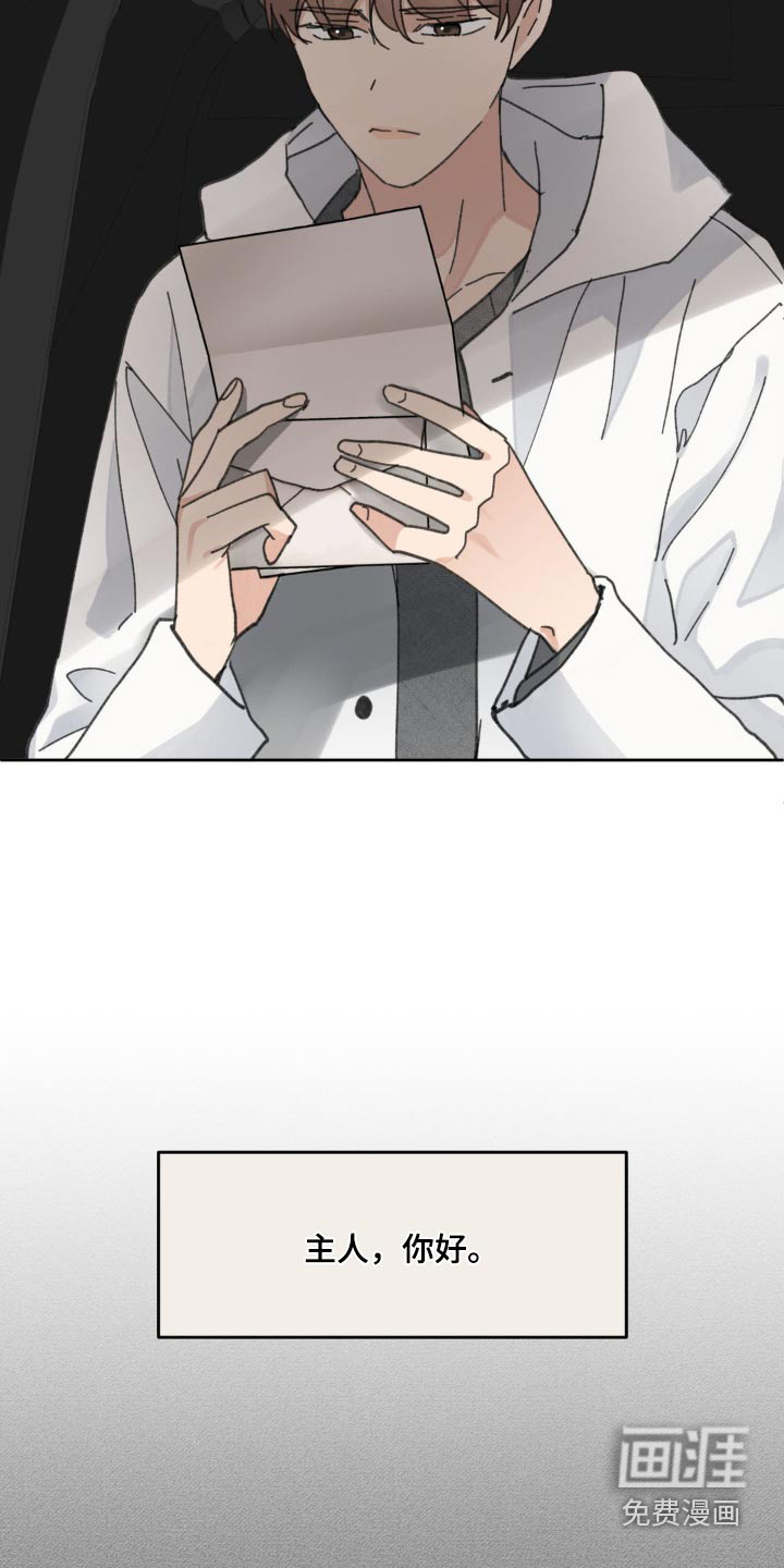 第183话11