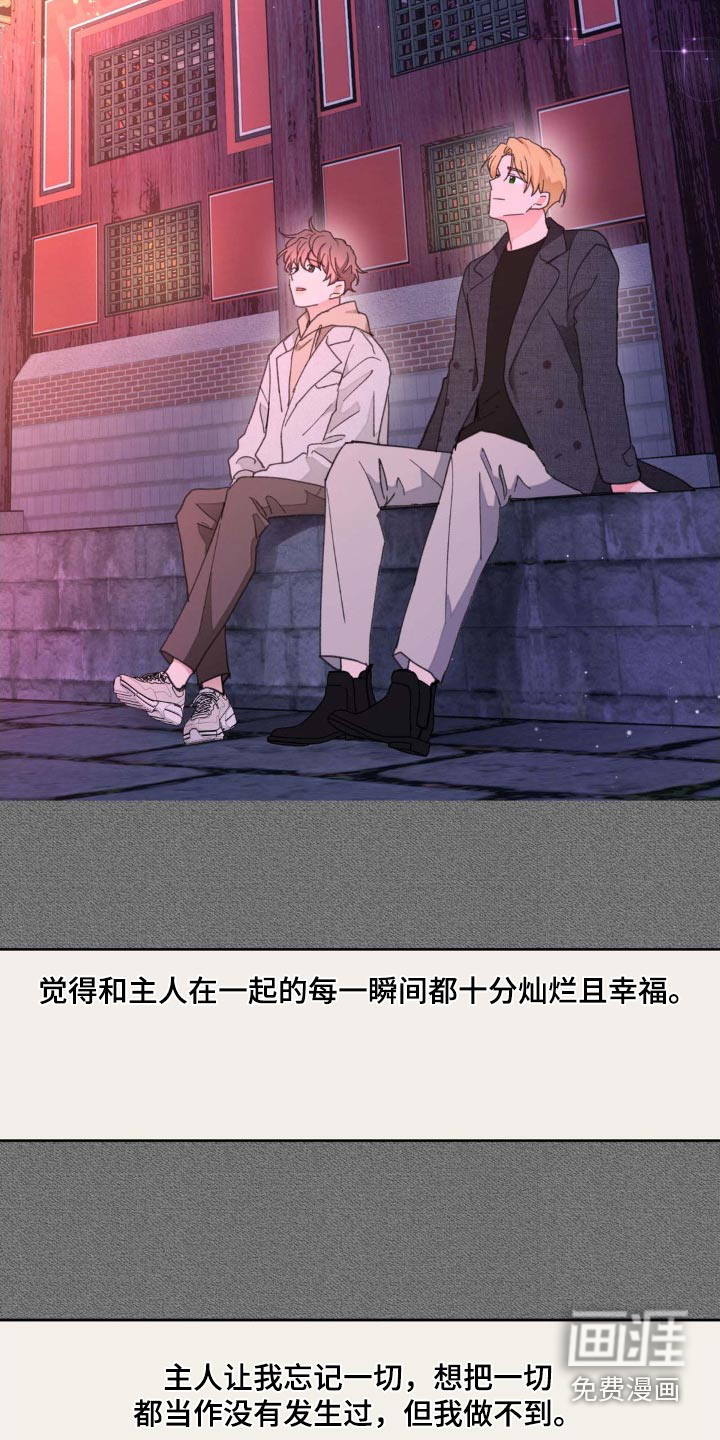 第183话25