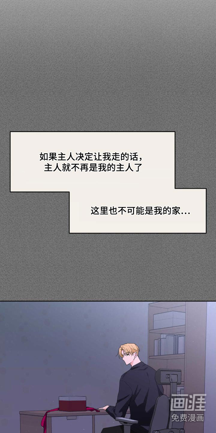 第183话20