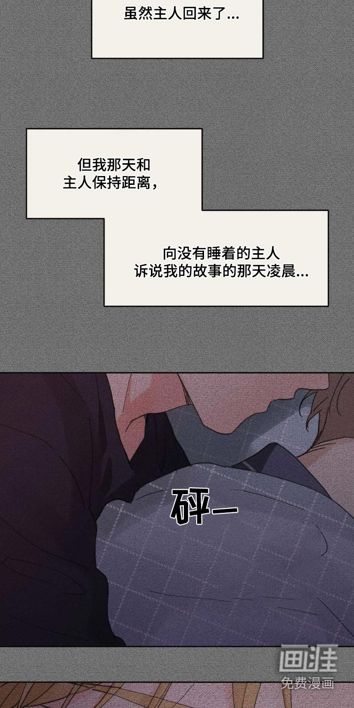 第183话15