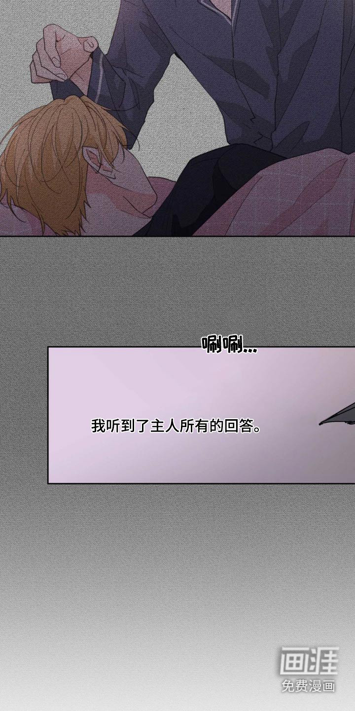 第183话17