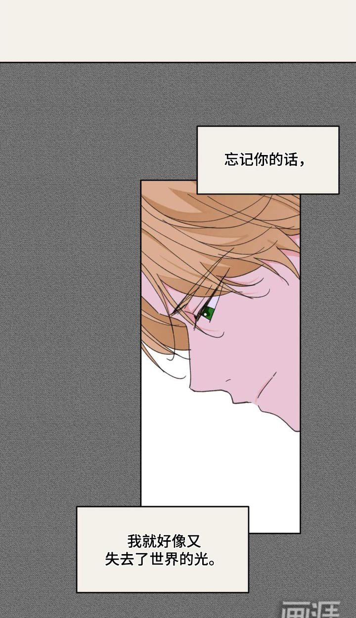 第183话26