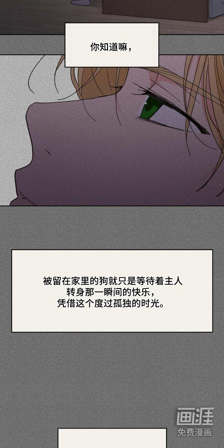 第183话14