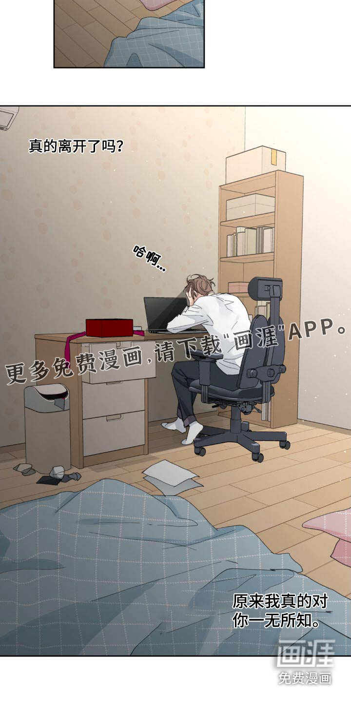 第183话2