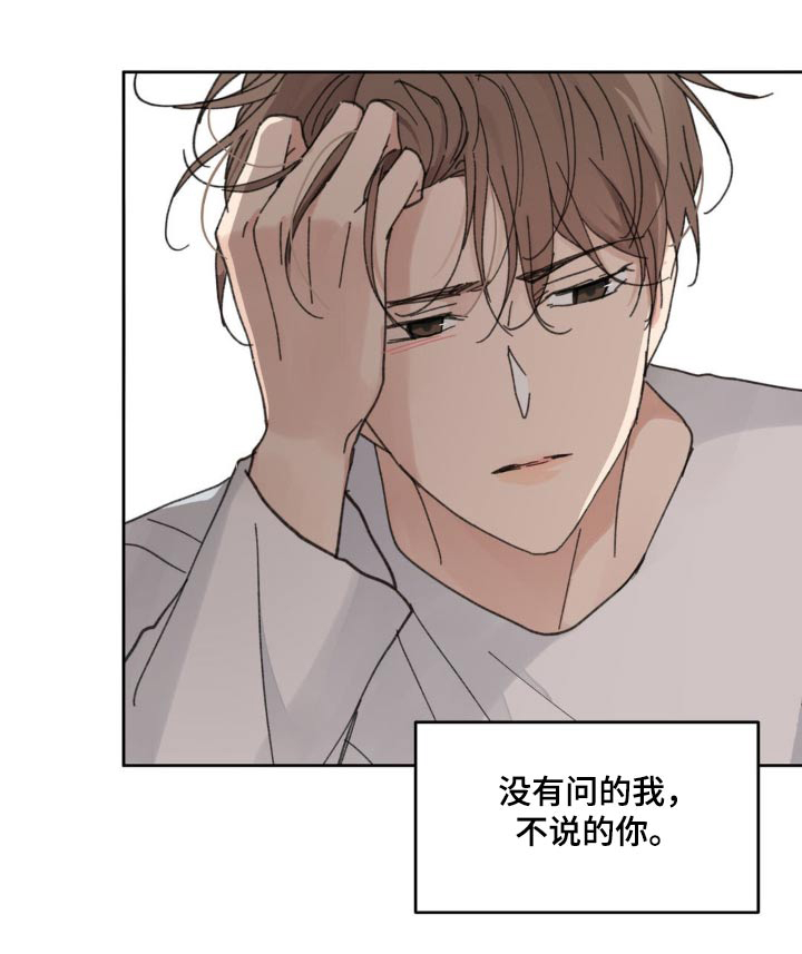 第183话3