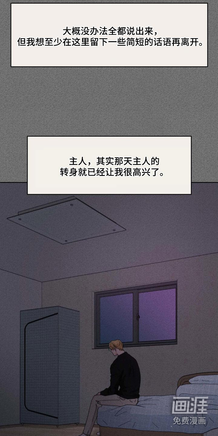 第183话13