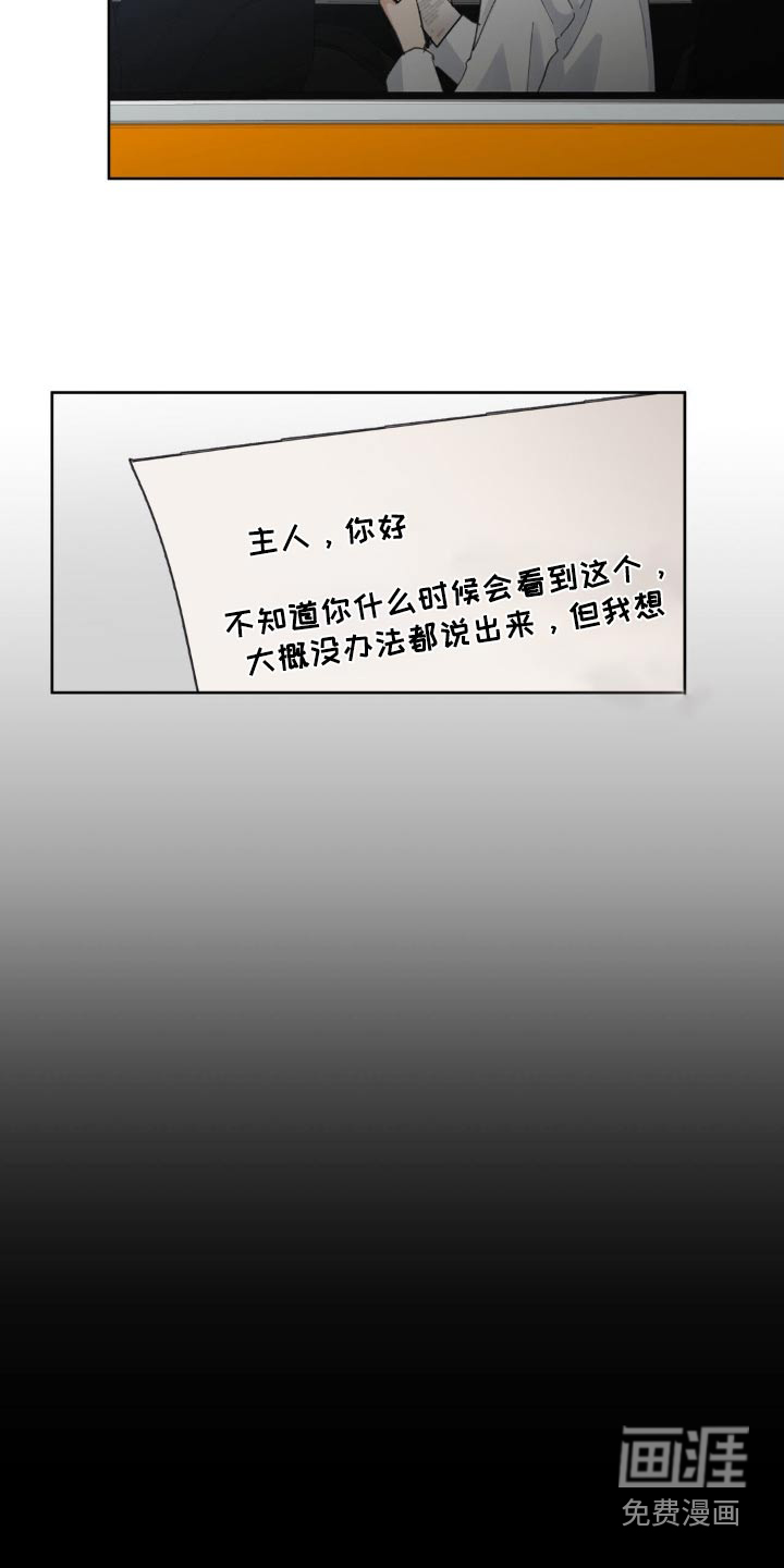 第183话7