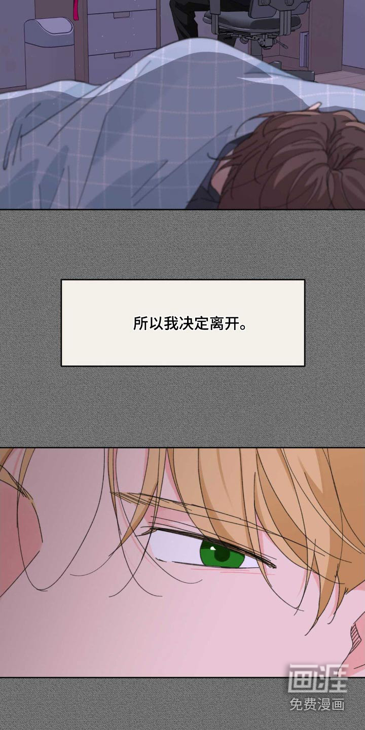 第183话21