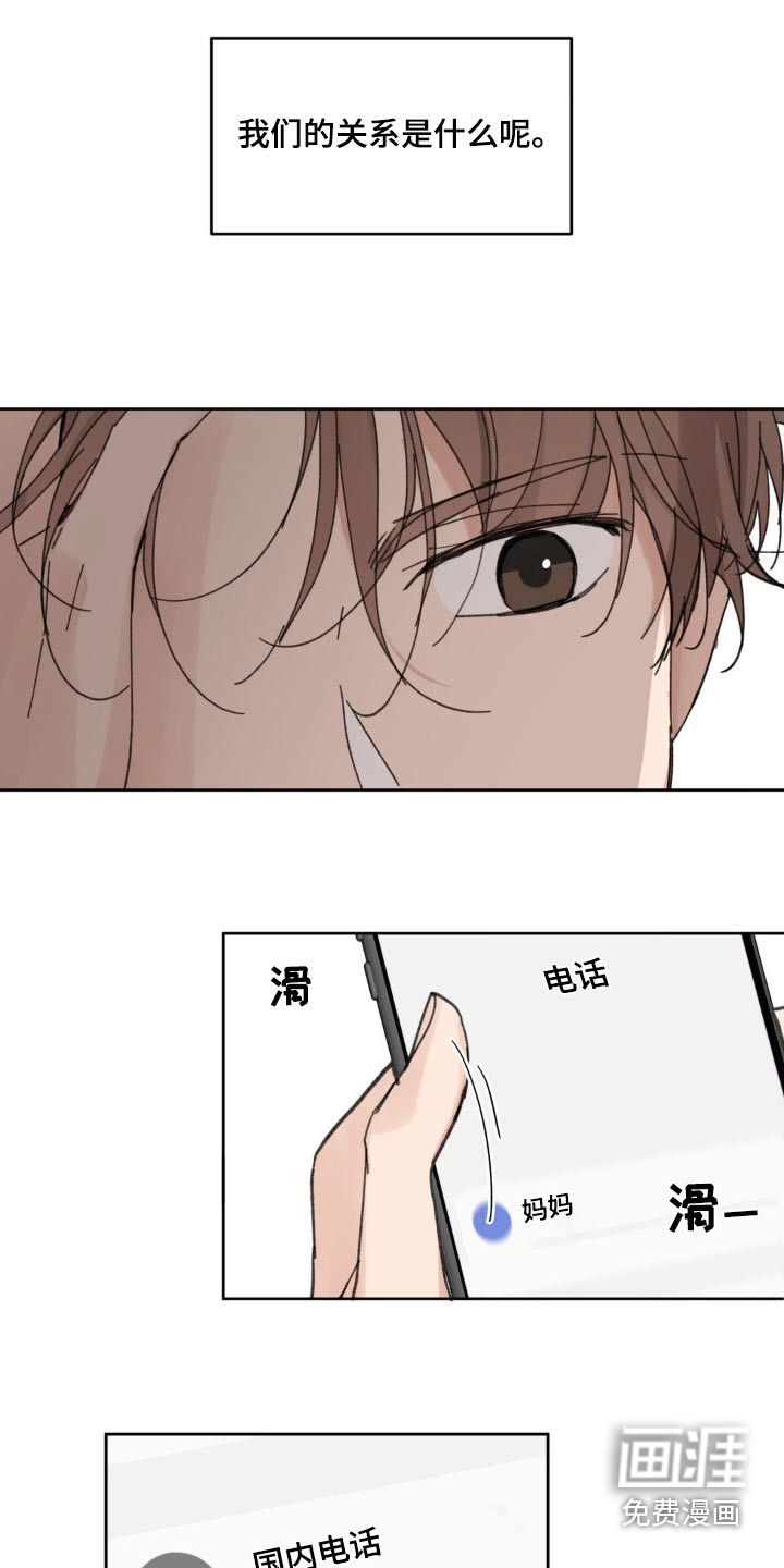 第183话4