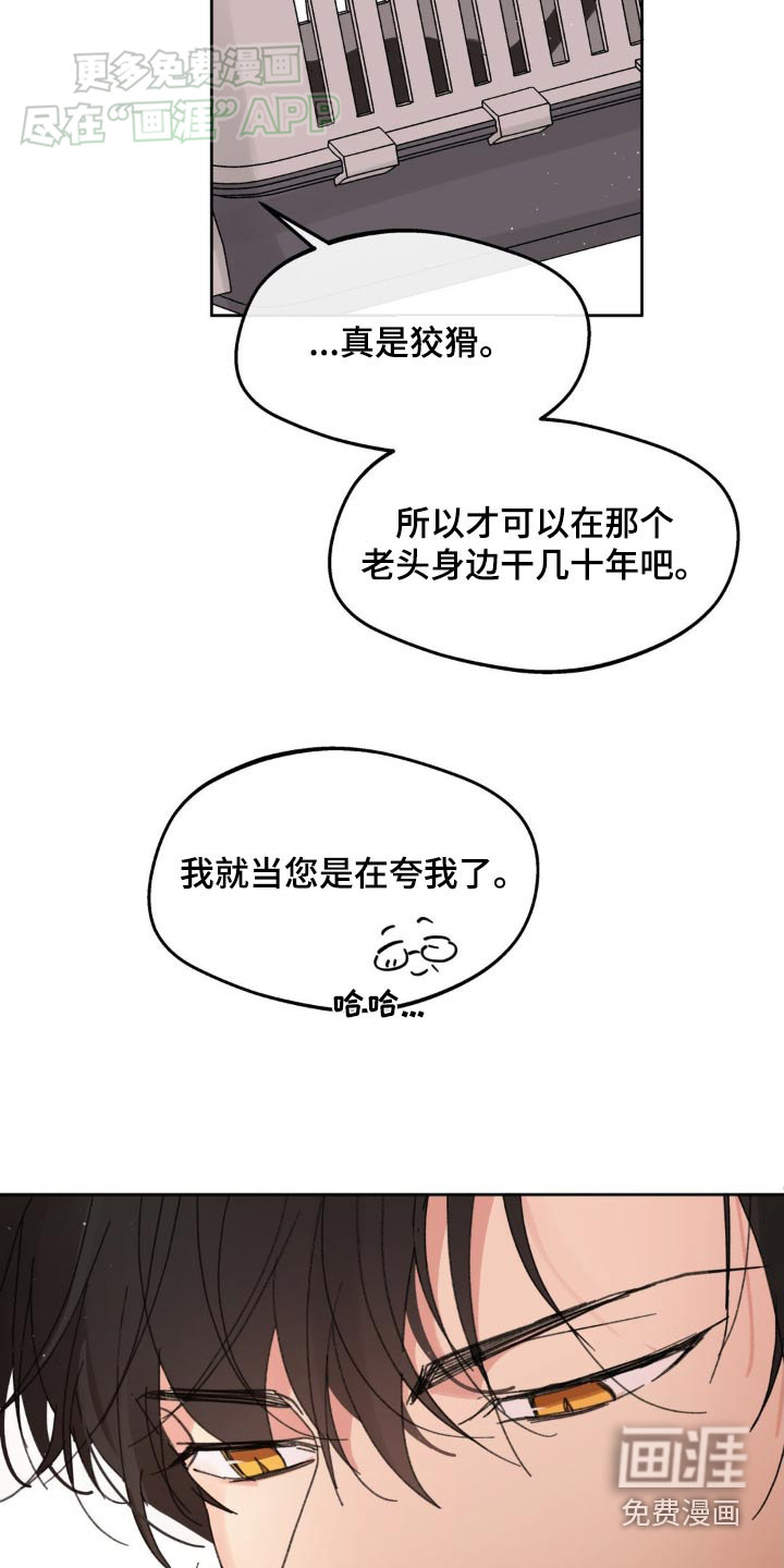 第181话21