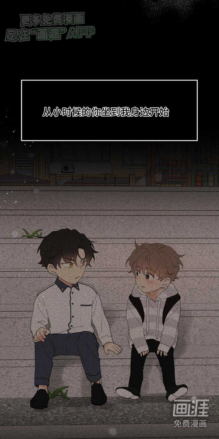 第181话6