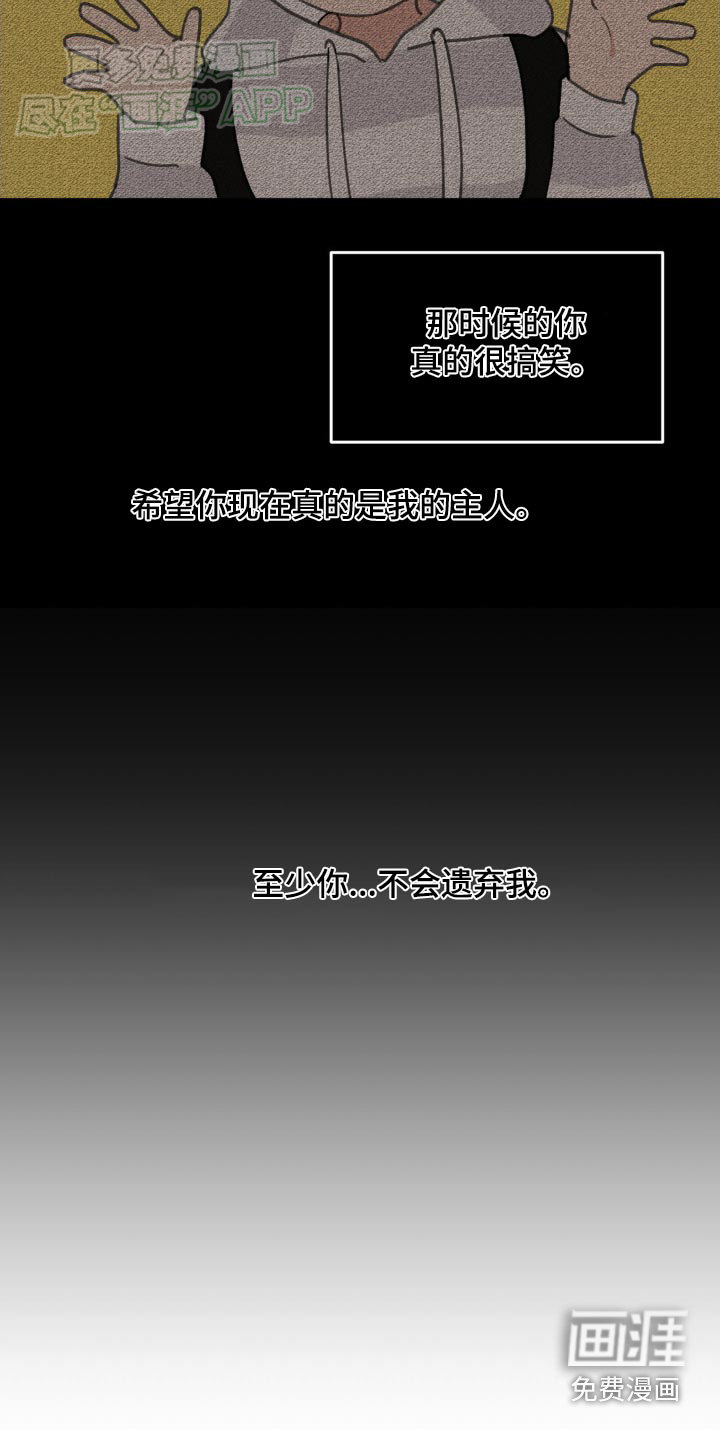 第181话9