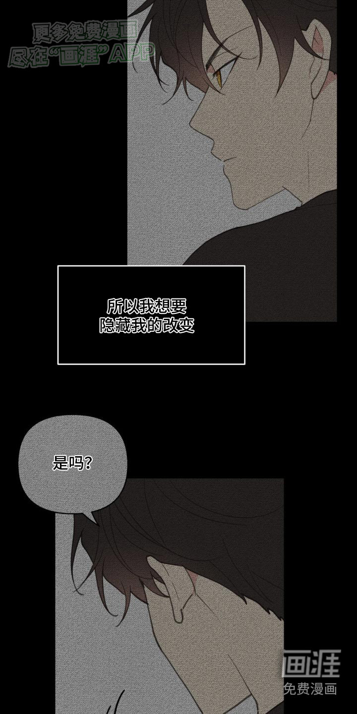 第181话4
