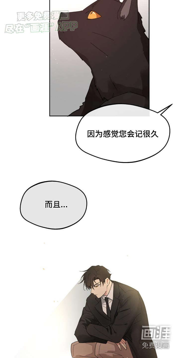 第181话19