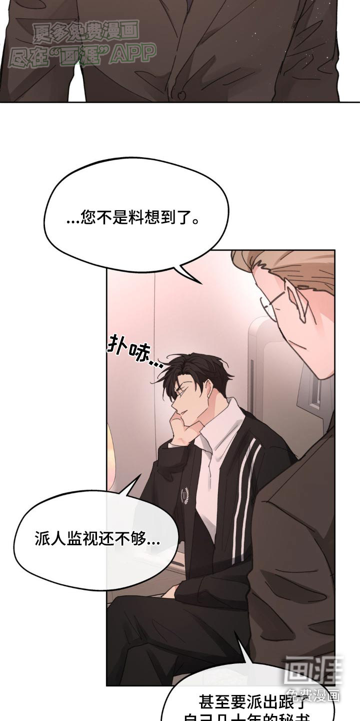 第181话13