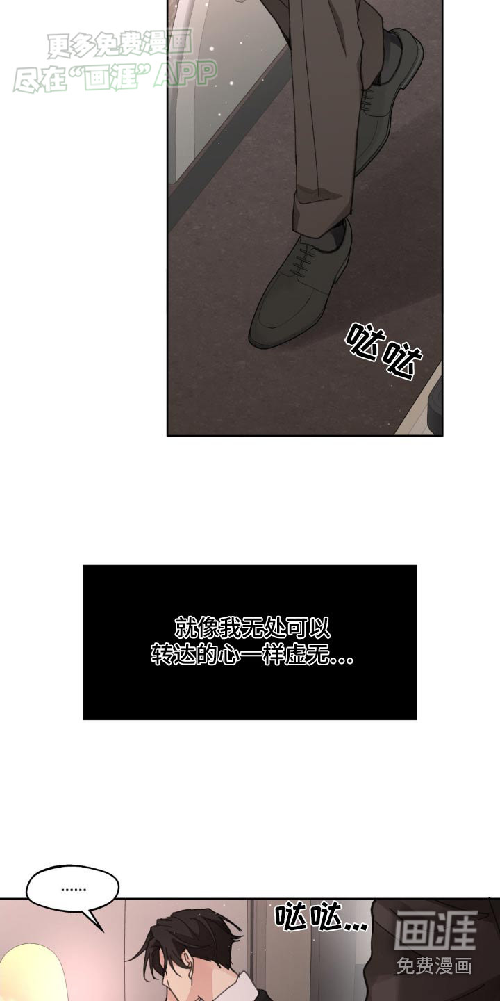 第181话11