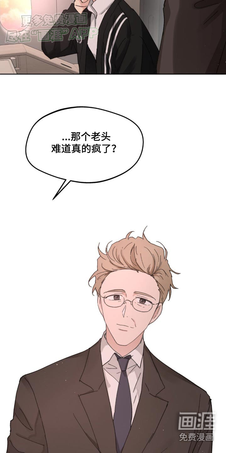 第181话12