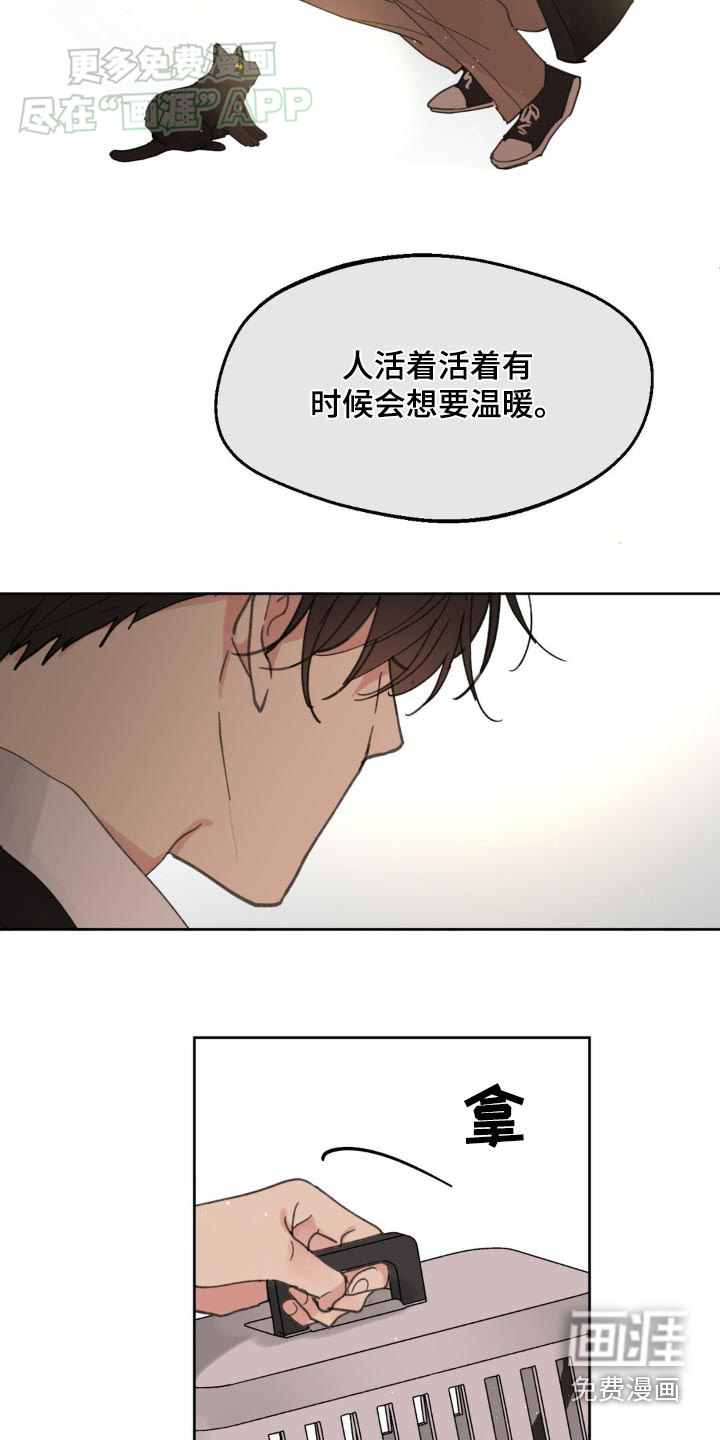 第181话20