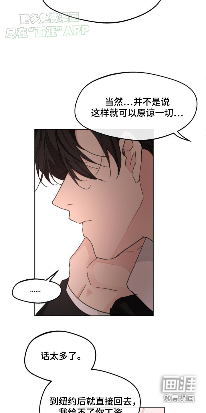 第181话15
