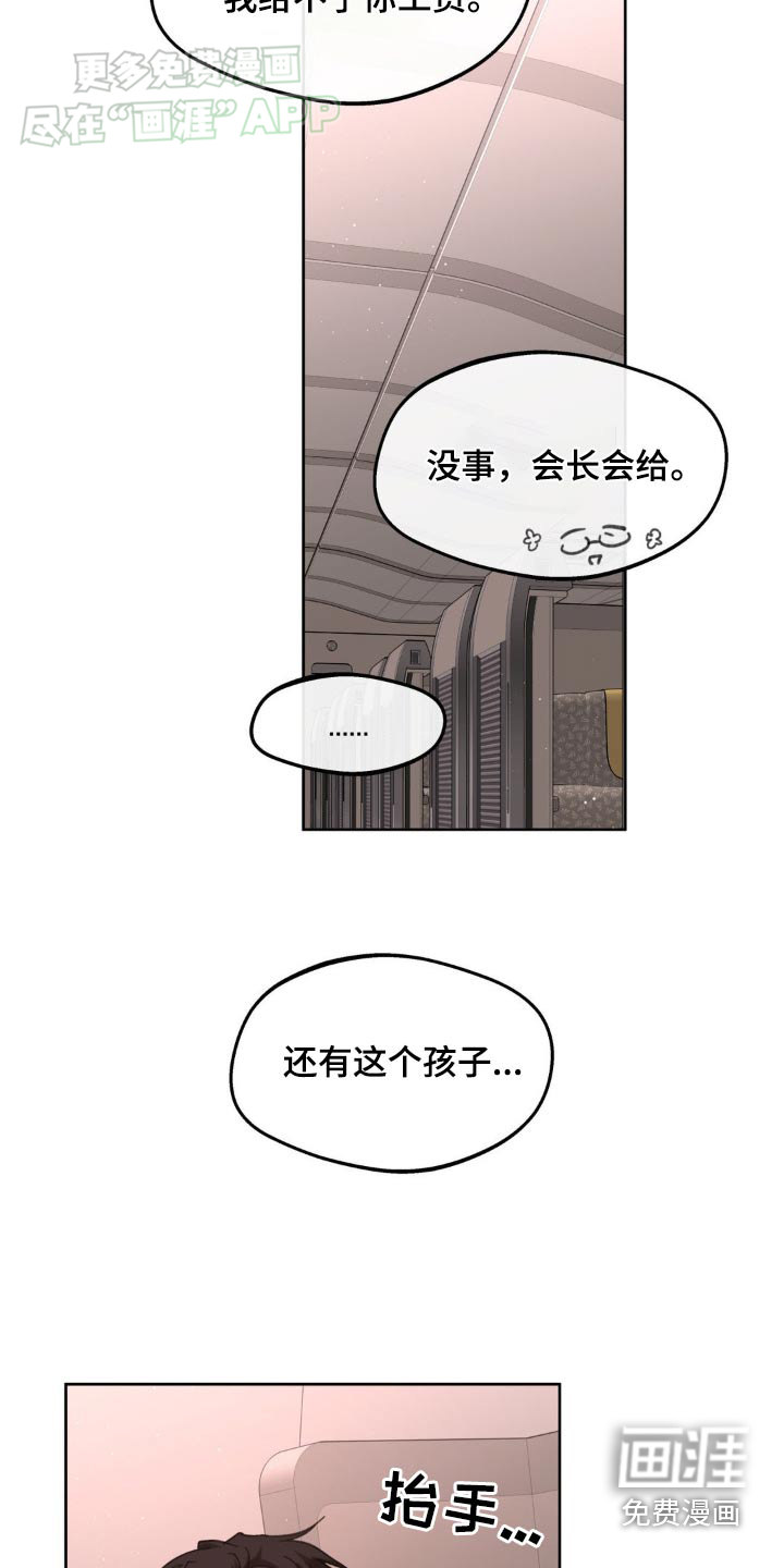 第181话16