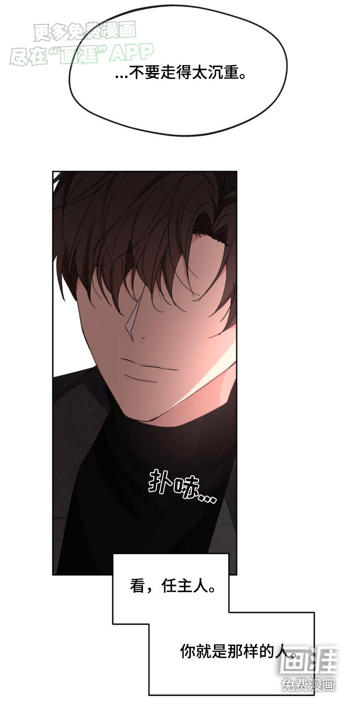 第180话7