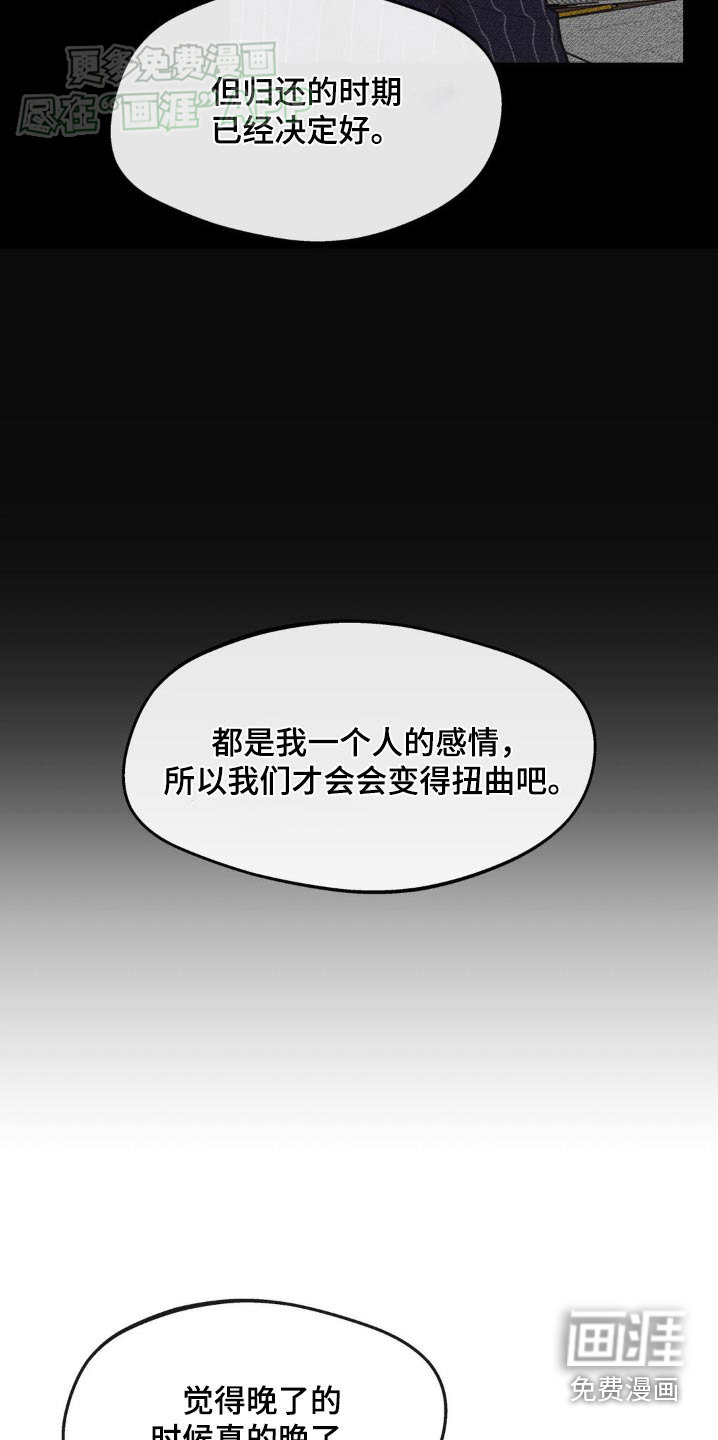 第180话2