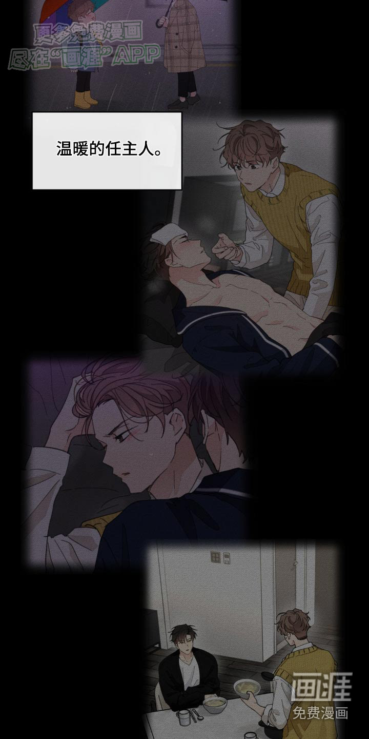 第180话10
