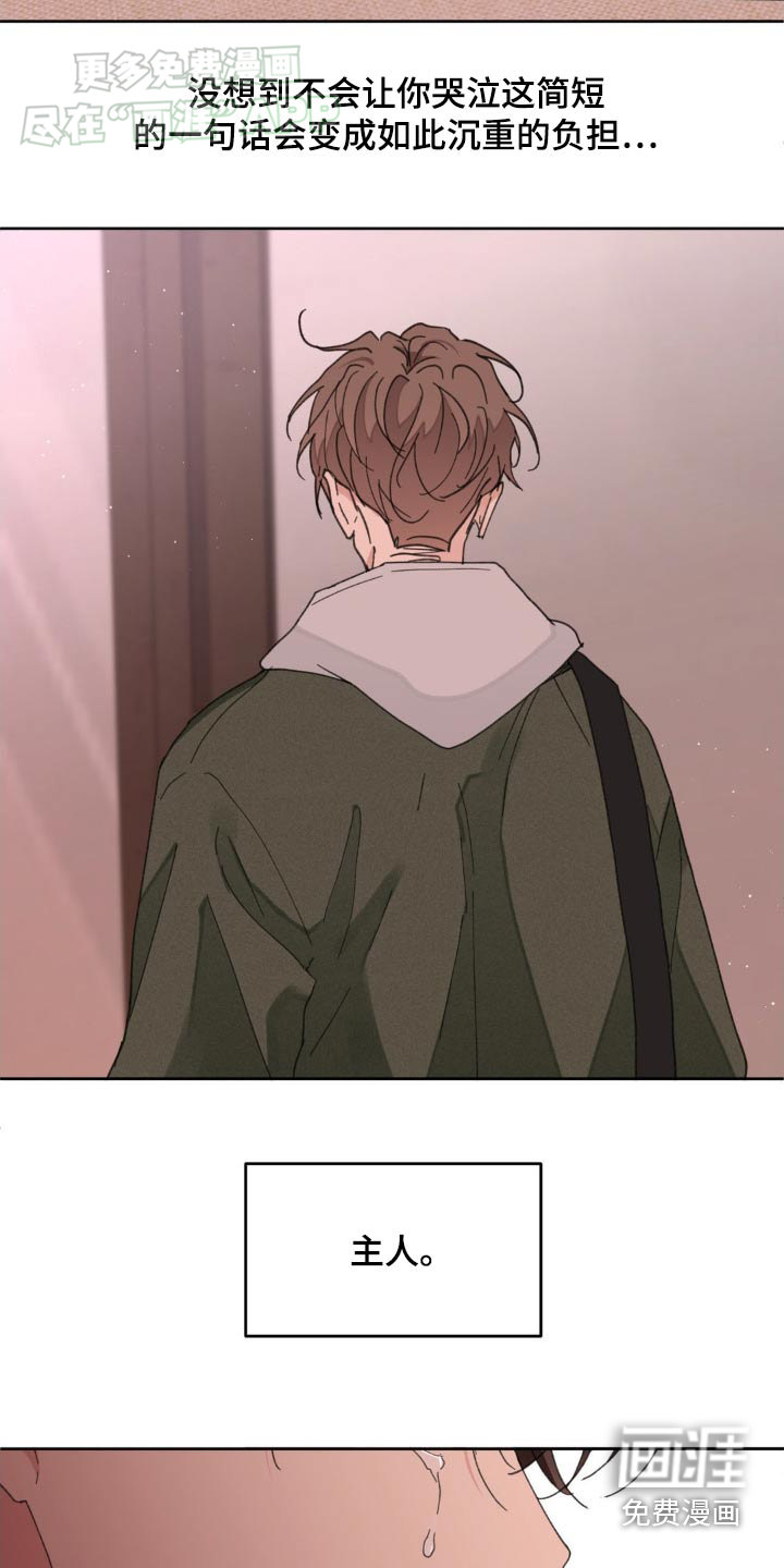 第180话14