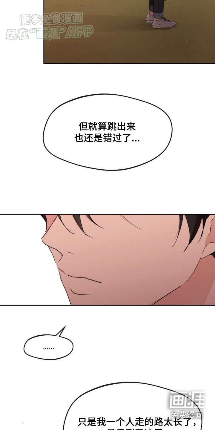 第180话5