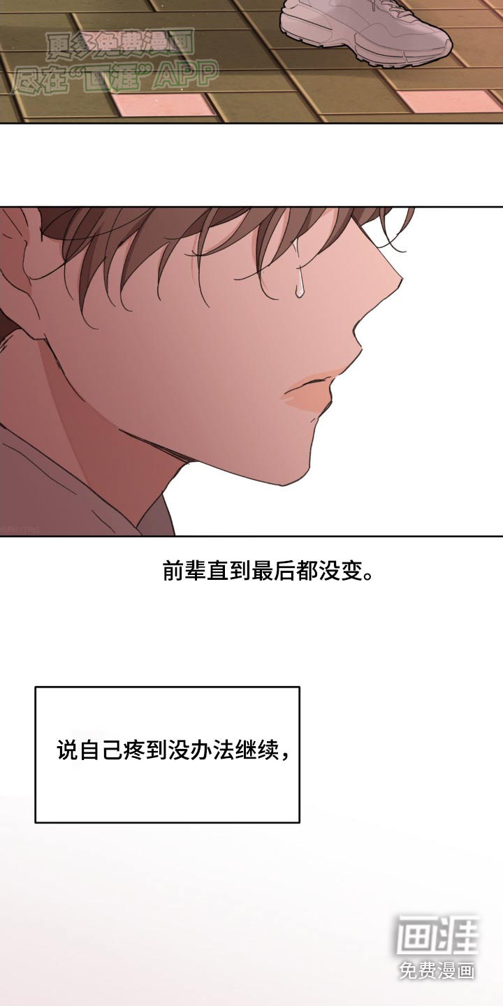 第180话20