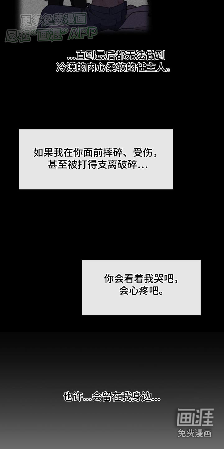 第180话12