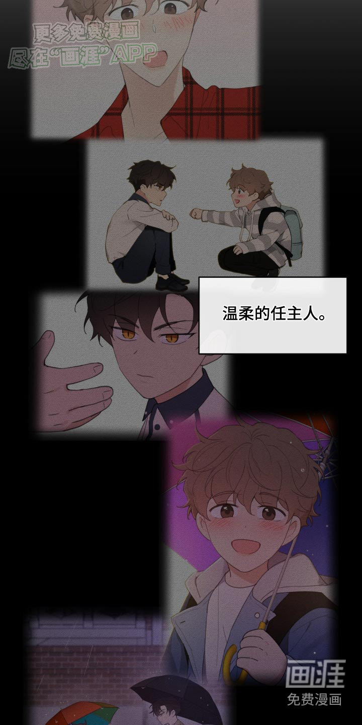 第180话9