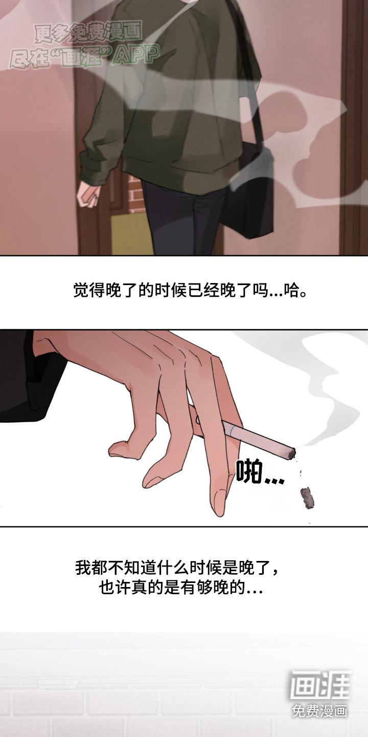 第180话17