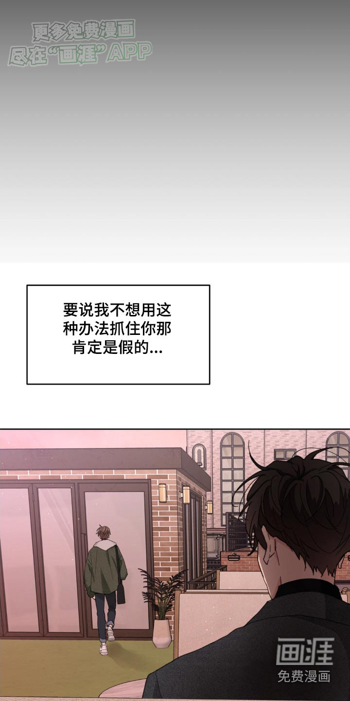 第180话13