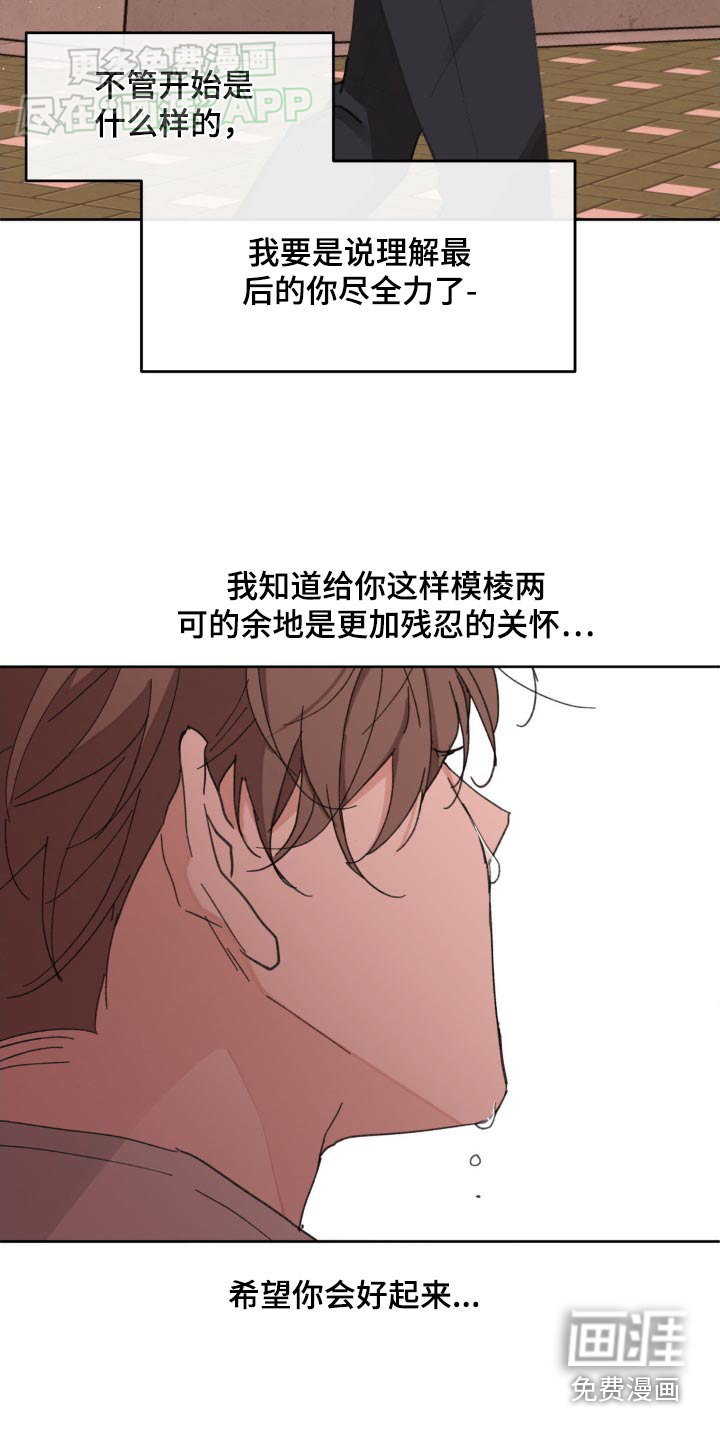 第180话23