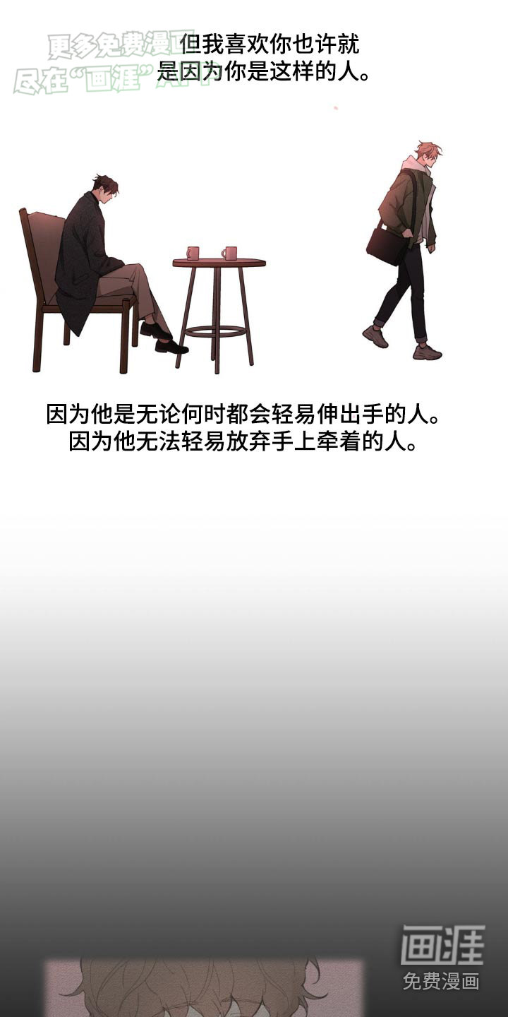 第180话8